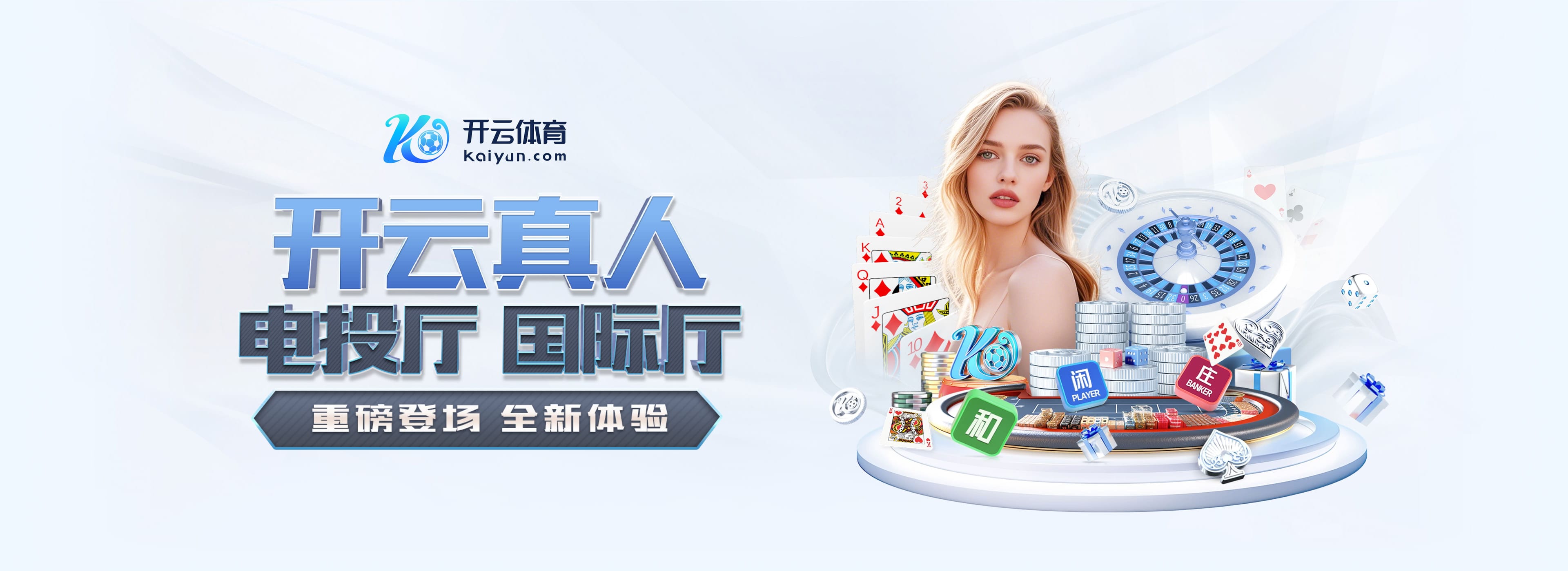 小基耶萨:无论出场时间有多少,我都会尽全力去表现