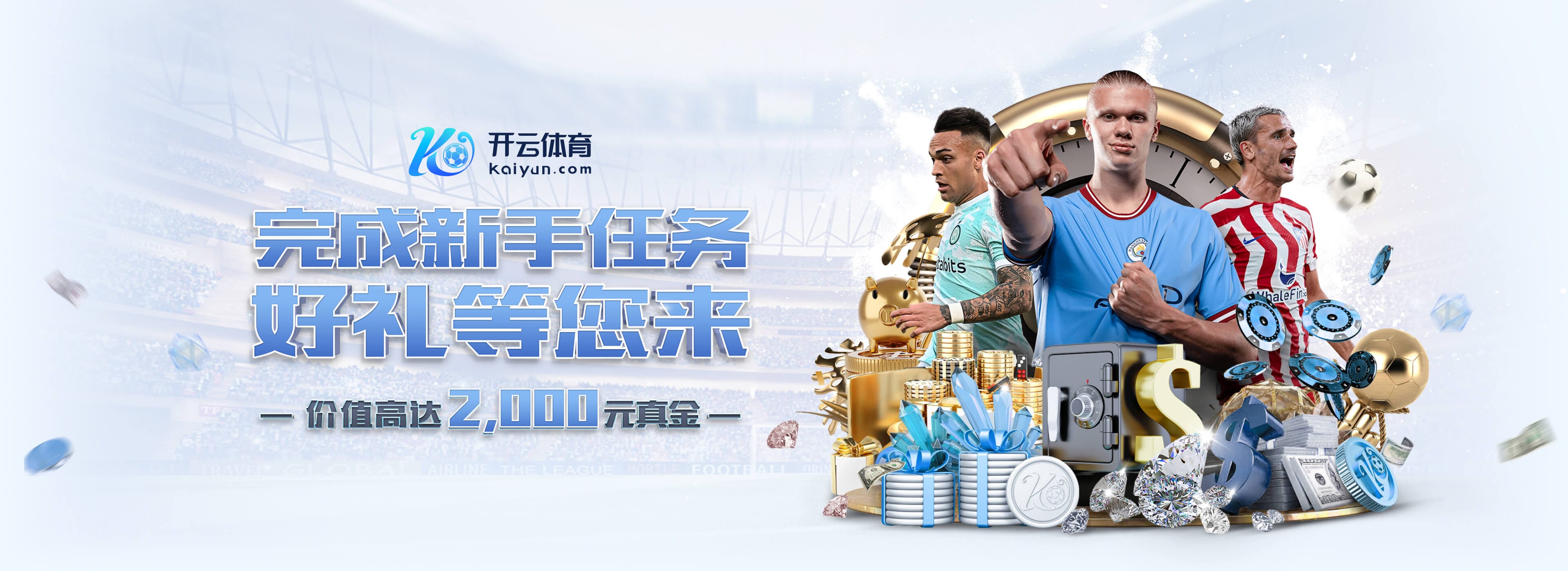 九游app官网下载